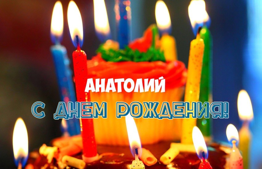 Открытка прикольные с днем рождения женщине Открытка прикольные с днем рождения женщине