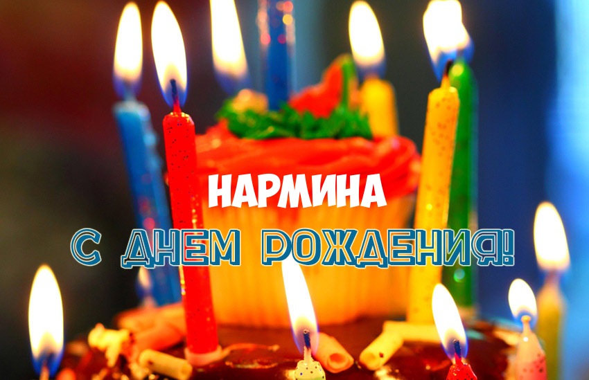 Открытка с днем рождения сыну с 20 летием Открытка с днем рождения сыну с 20 летием