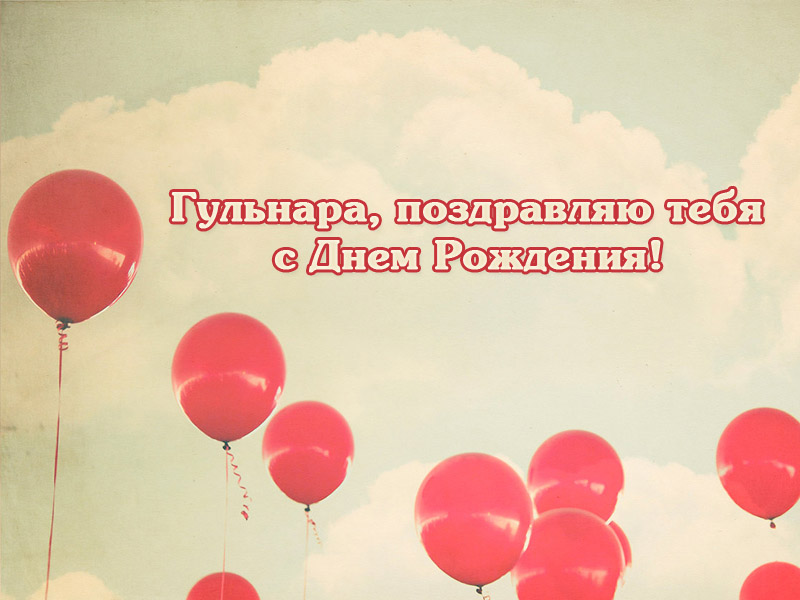 Поздравление адаму с днем рождения Поздравление адаму с днем рождения