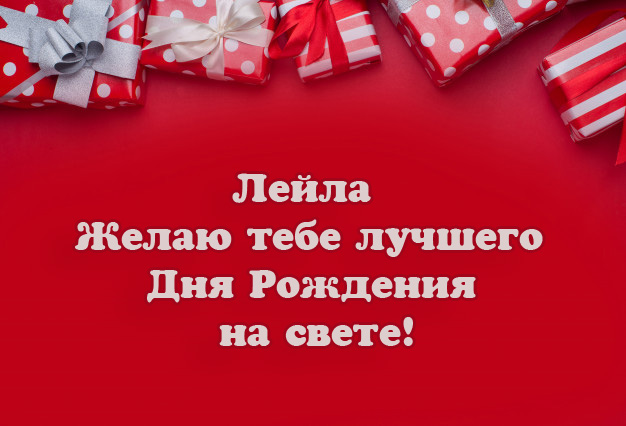 Необычное поздравление для друзей на свадьбу Необычное поздравление для друзей на свадьбу