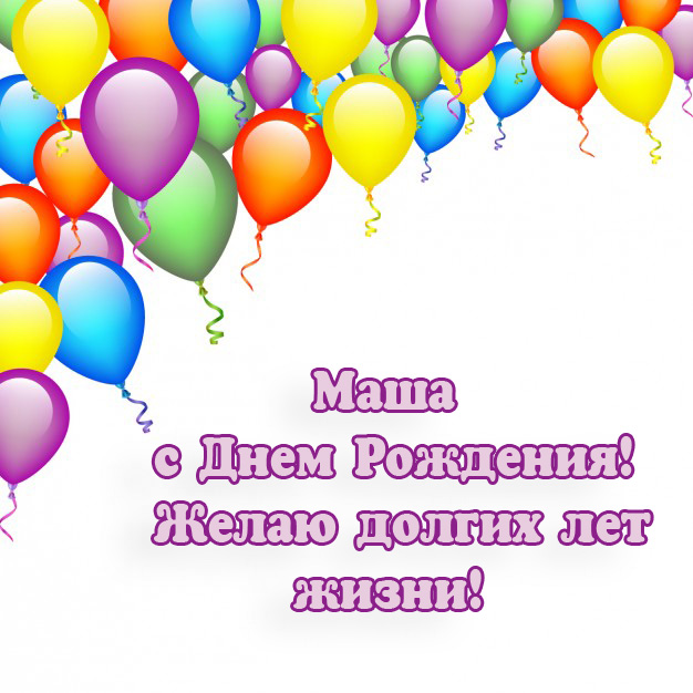Поздравления подруге 20 лет смешные Поздравления подруге 20 лет смешные