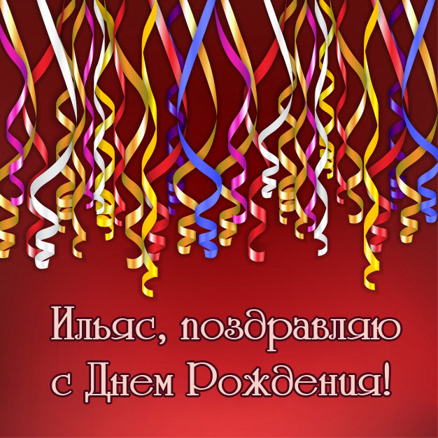 Поздравления с днем рождения куму в стихах Поздравления с днем рождения куму в стихах