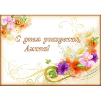 Персональный сайт - пушкин ПОЗДРАВЛЕНИНЕМ РОЖДЕНИЯ МУЖЧИНЕ смотреть