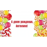 Поздравление с днем рожденья джамиля Поздравление с днем рожденья джамиля