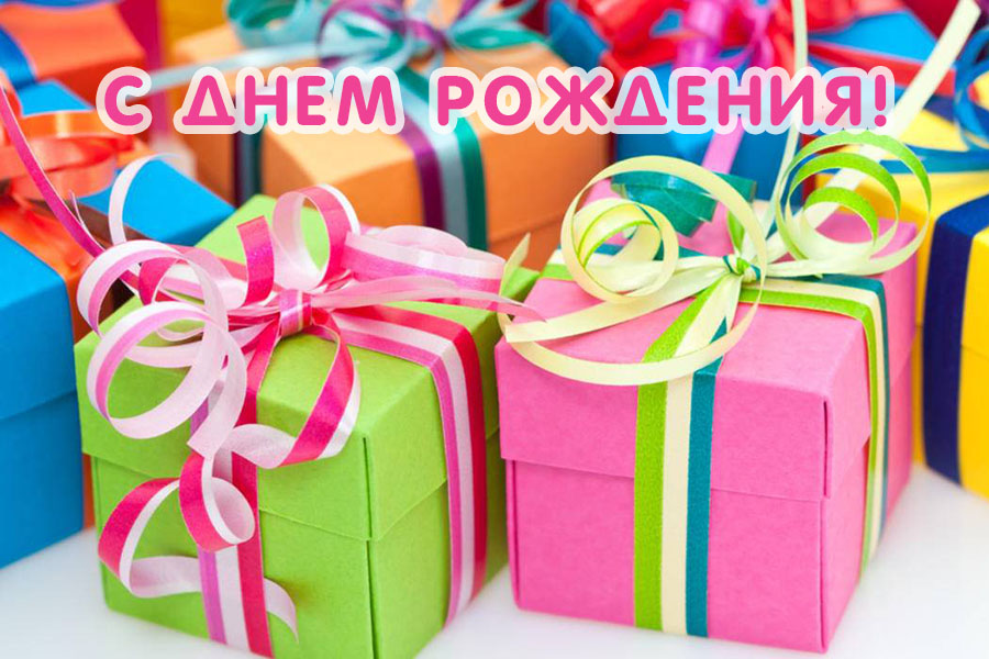 Поздравить дядю с днем рождения в прозе картинки Поздравить дядю с днем рождения в прозе картинки