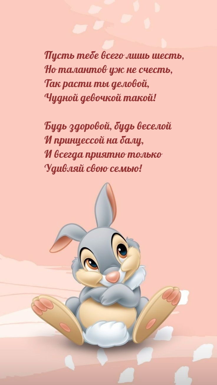 Открыть в полном размере Пусть тебе всего лишь шесть, но талантов уж не счесть