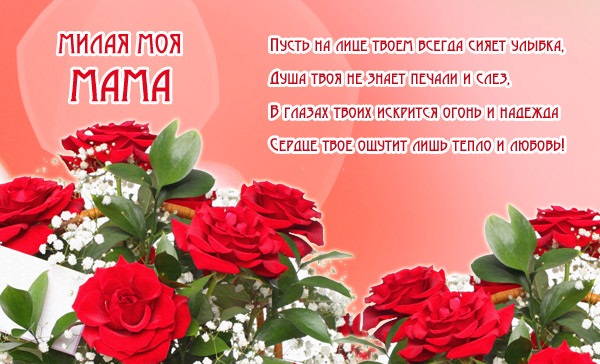 Поздравление любимому учителю с днем рождения фото 989
