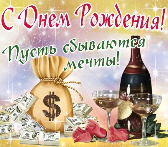 Поздравление с прошедшим днем рождения подруге фото 601