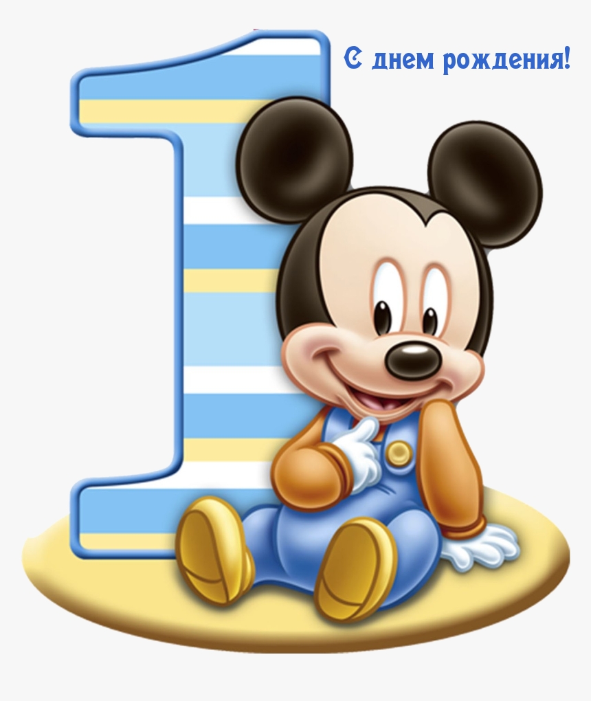 Открыть в полном размере С днем рождения!