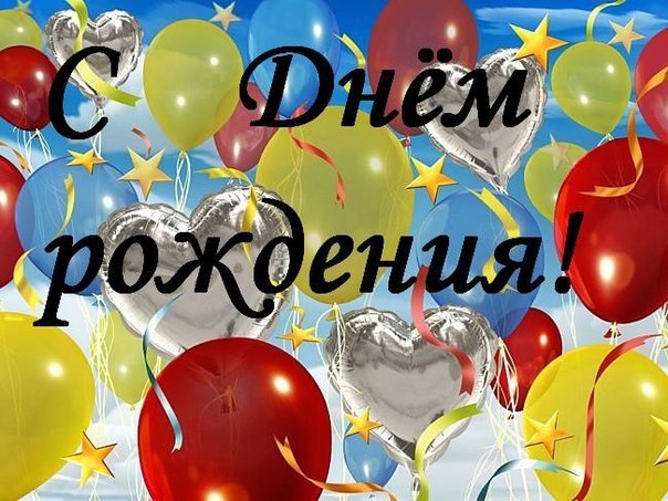 Стих для детей к дню рождения пушкина Стих для детей к дню рождения пушкина