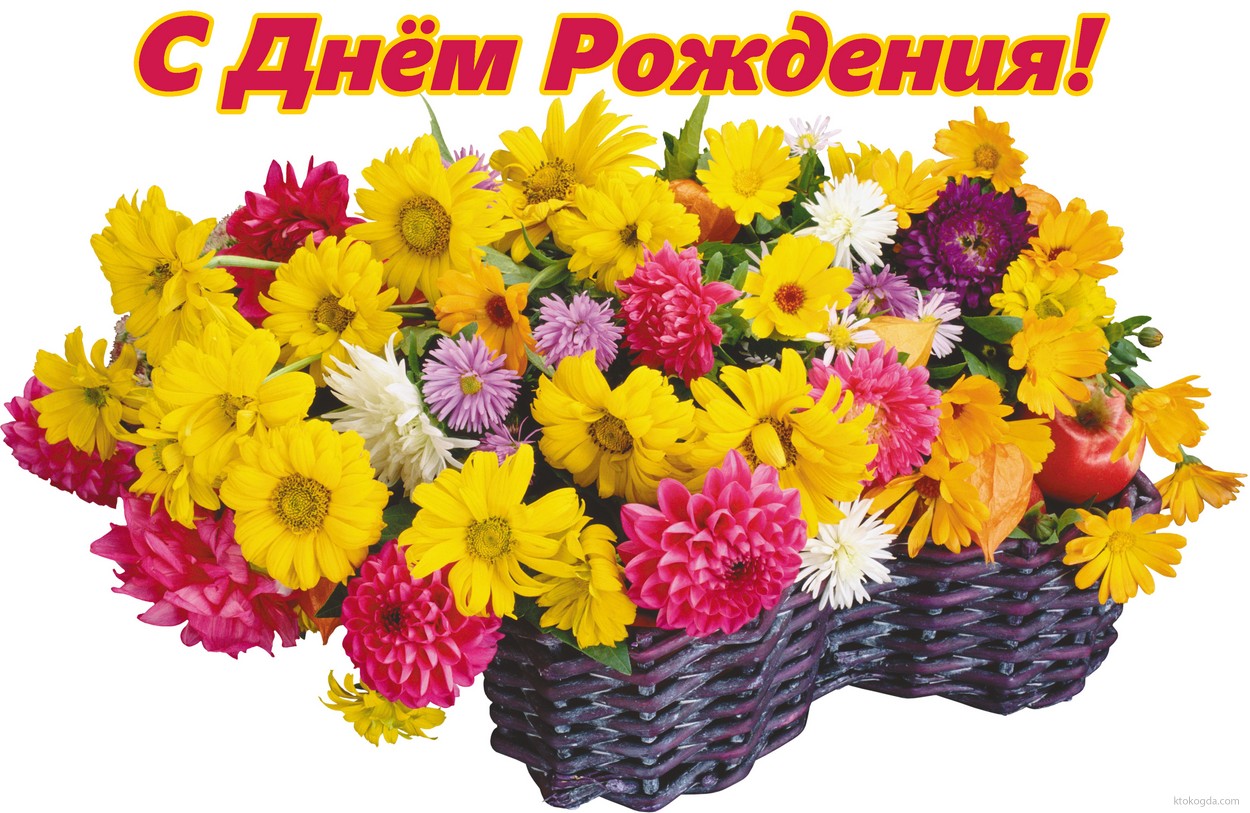 Трогательное поздравление своими словами на день рождения любимому Трогательное поздравление своими словами на день рождения любимому