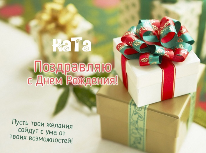 https://www.dayname.ru/imgbig/10918.jpg
