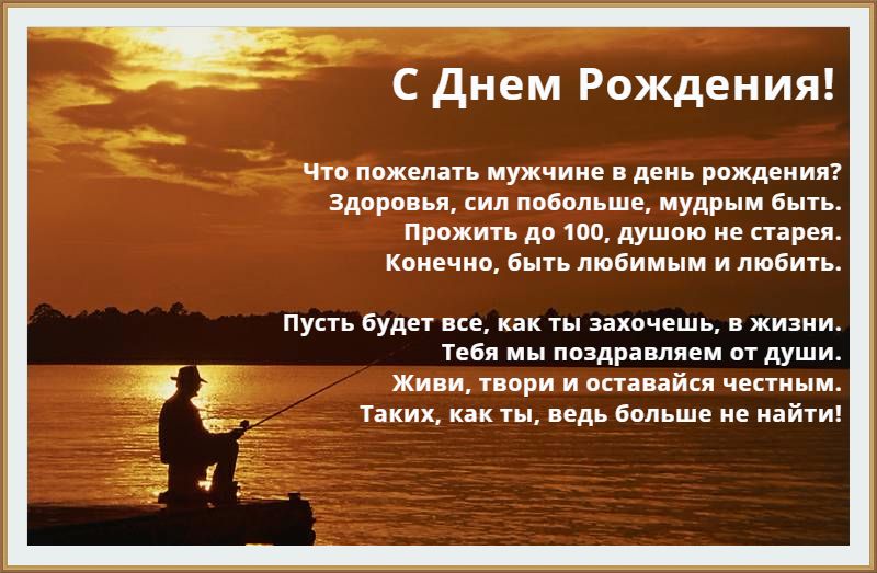 Пусть будет так, как ты захочешь в жизни!