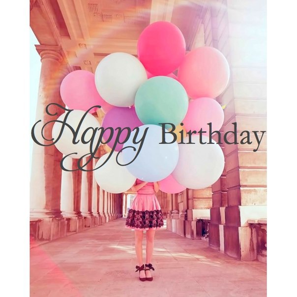 Happy Birthday! Текст