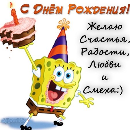 Желаю Счастья, Радости, Любви и Смеха)