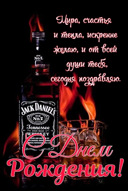 От всей души тебя, сегодня поздравляю.